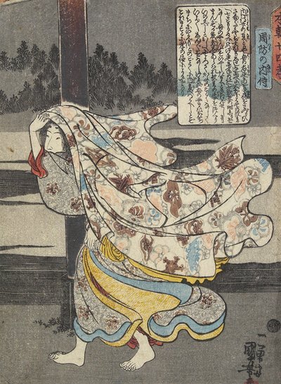 Assistente di corte, Suo_, c. 1843 da Utagawa Kuniyoshi